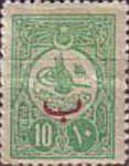 overprint on Internal post stamps 1908