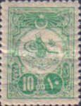overprint on Internal post stamps 1909