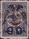 overprint on Internal post stamps 1909