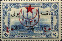overprint on Adrianople Postage Due 1914