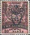 overprint on Eastern Rumelia 1881/84