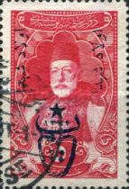 Overprint on Mehmed V