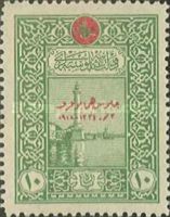 Overprint on Lighthouse on Bosporus