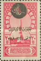 Overprint on Monument to Martyrs of Liberty