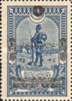 Overprint & surcharge on Sentry at Beersheba