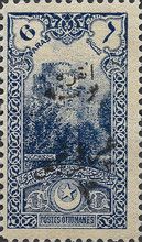 One of the Seven Towers, overprinted