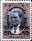 Atatürk Surcharged in Black
