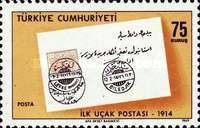 1914 First Flight Cover