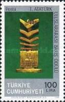 Ataturk Peace Prize