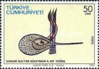 Tugra (seal) of the Sultan