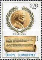 Bust of Sultan Suleyman in the Laurel Wreath, Inscription