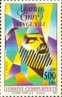 Stylized Portrait of Yunus Emre, Folk Poet (1250-1320)