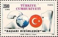 Number "2001" with a Globe and National Emblem