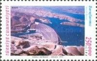 Ataturk Dam