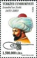 Sultan Mehmet II (1432-1481) and Cartouche
