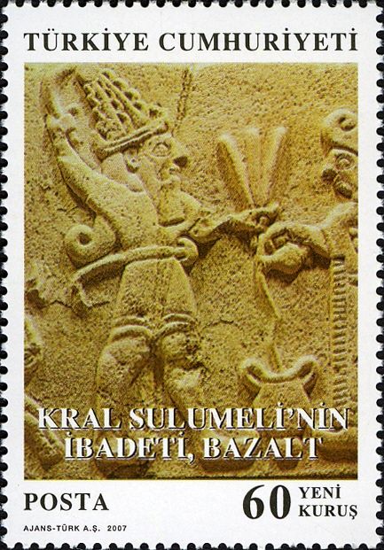 Tribute to the King Sulumeli (Stone Carving)