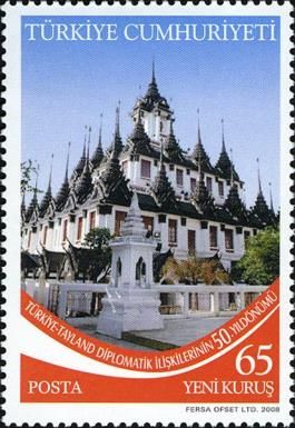 Loha Prasat (Iron Palace) Wat Ratchanatdaram, Bangkok