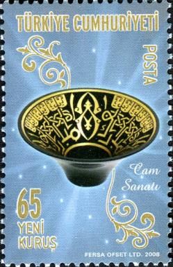Fruit Bowl with Scripture in Seljuk Style
