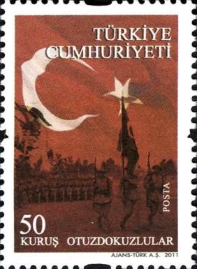39th Division Military Unit