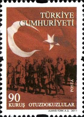 39th Division Military Unit