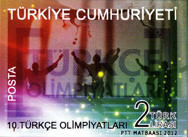 Turkish Folk Dance
