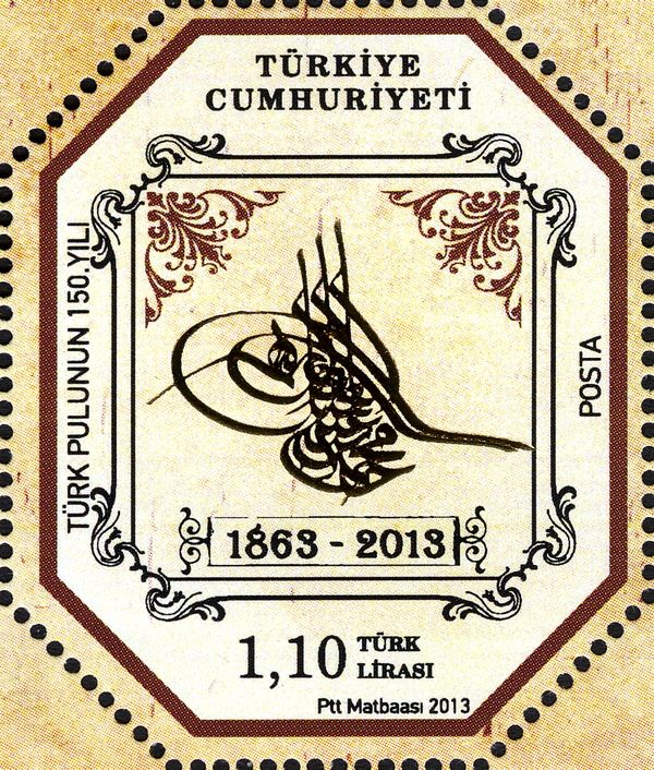 150.Year of Turkish Stamps
