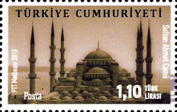 Turkey Palestine Joint Stamp