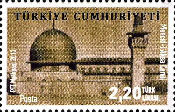 Turkey Palestine Joint Stamp