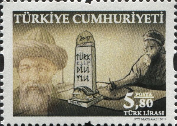 Turkish Language Year