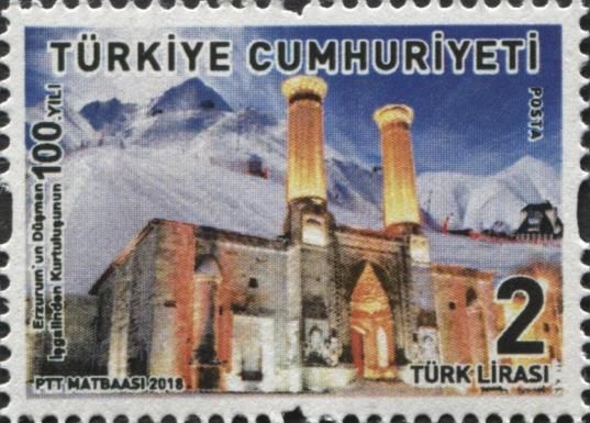 Centenary of Liberation of Erzurum from Russian Occupation