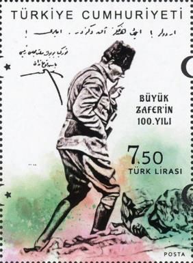 Victory at Battle of Dumlupınar, Centenary