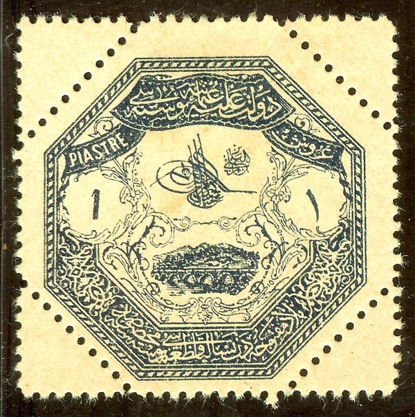 Tughra of Abdul Hamid II and Bridge at Larissa