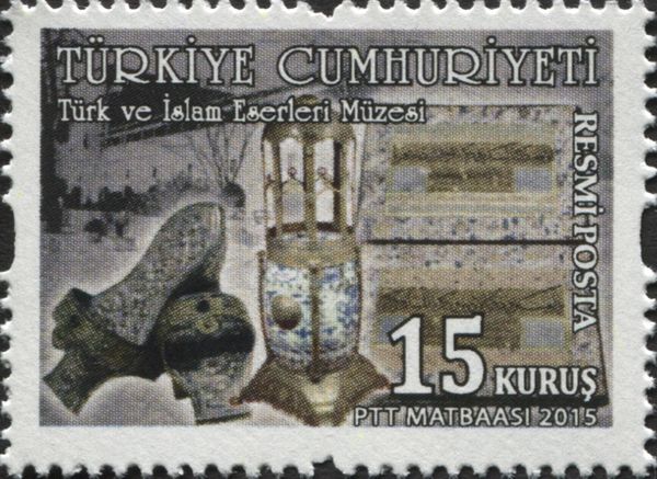 Turkish and Islamic Arts Museum, Istambul