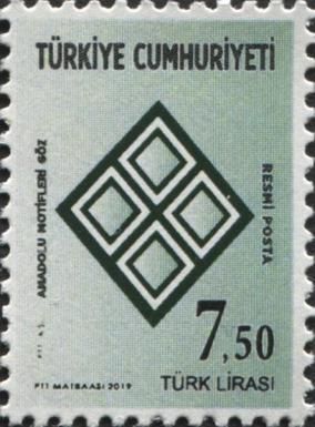 Anatolian Motifs : Eye