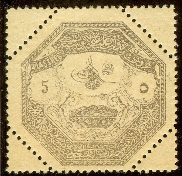 Tughra of Abdul Hamid II and Bridge at Larissa