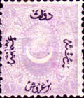 Overprint on Crescent and star