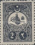 Postage due stamp - Tughra of Abdul Hamid II