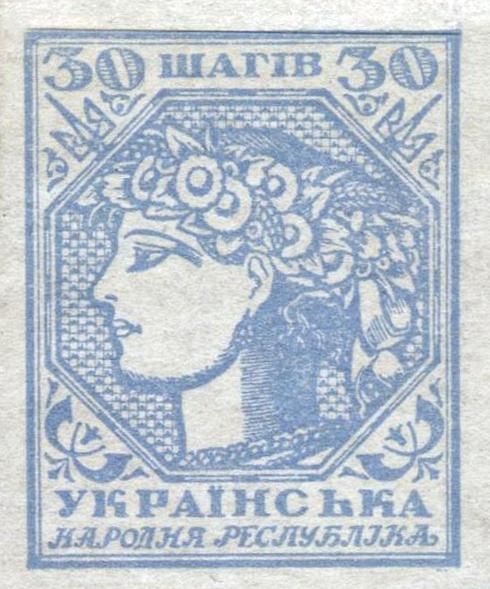 Allegorical Ukraine