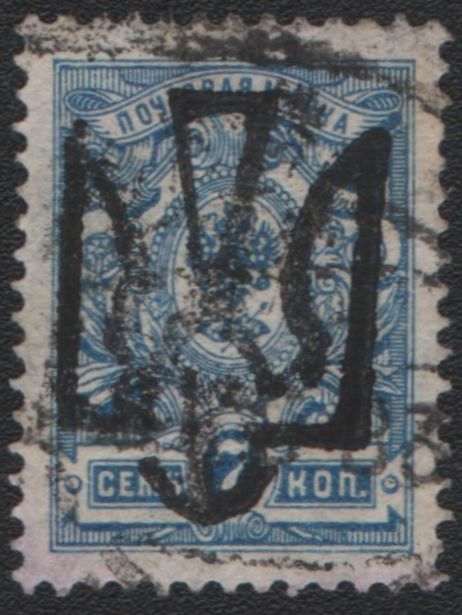 Trident on the Stamp of Russia (Odessa overprint)