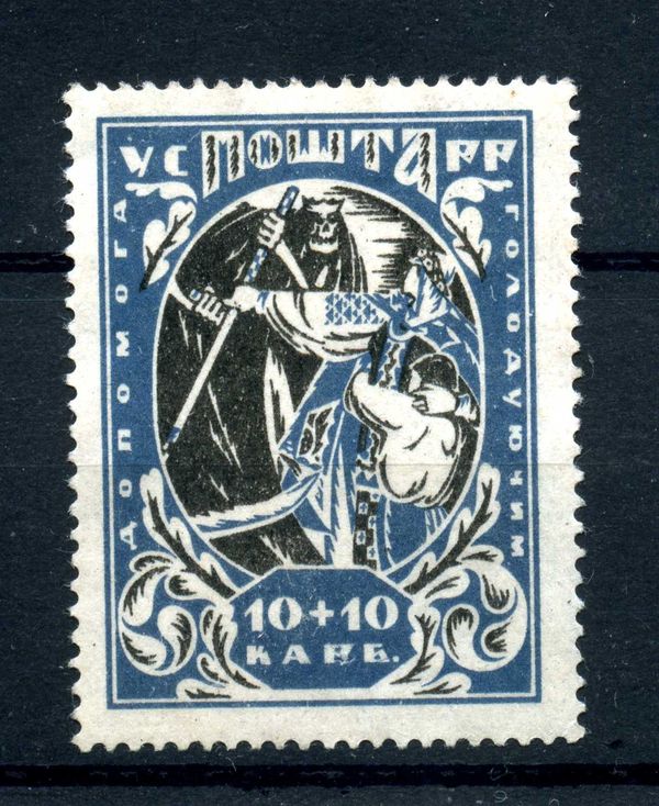 Allegory - Mother protects the child from Death
