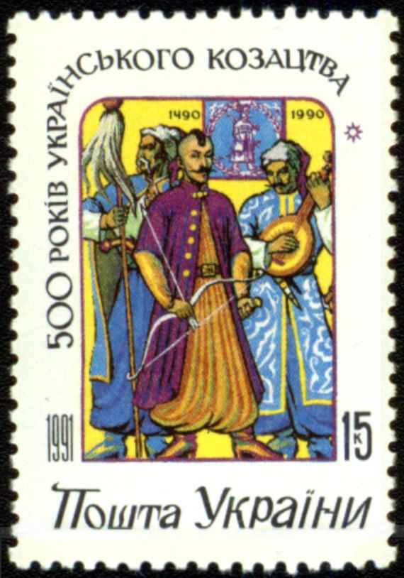 500th Anniversary of the Ukrainian Cossacks