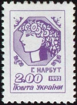 Young Ukraine