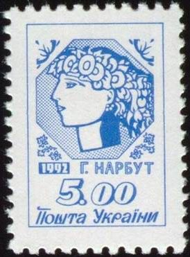 Young Ukraine