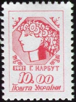 Young Ukraine