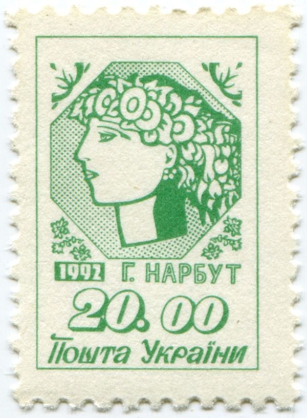 Young Ukraine