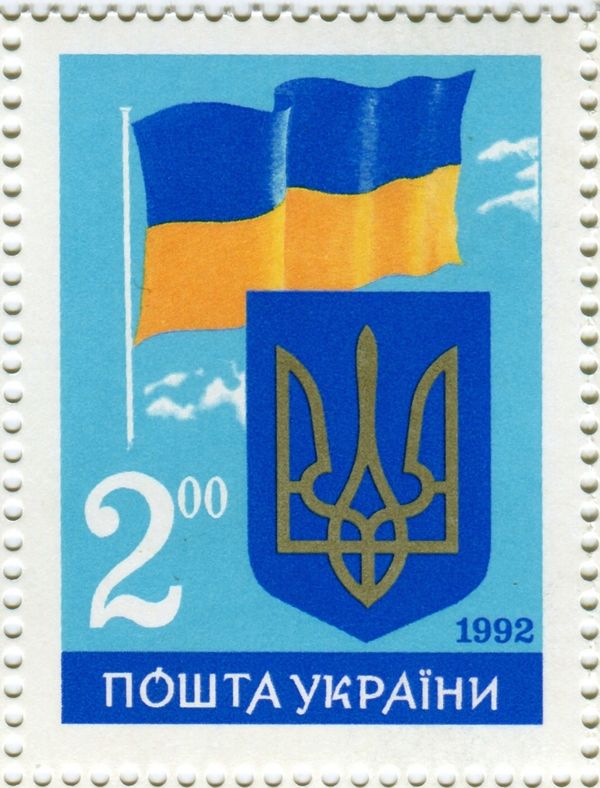 1st Anniversary of Ukrainian Independence Declaration