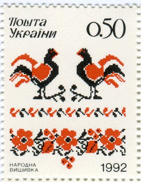 Ukrainian folk embroidery