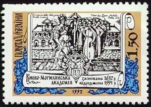 360th Anniversary of Kyiv-Mogyla Academy
