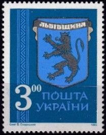 Lviv. Historical Regional Coat of Arms