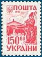 Ancient Ukraine. Shepherd